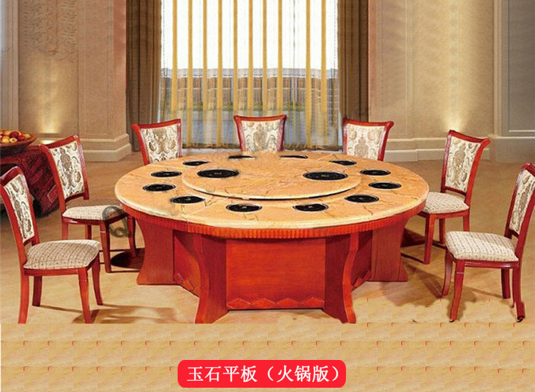 【玉石平板（火鍋桌）】自動餐桌